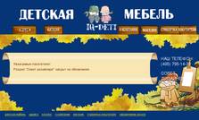 IQ-DETI: ����� ���������